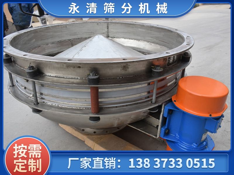 GZD振動(dòng)料斗生產(chǎn)過(guò)程中有可能出現(xiàn)的問(wèn)題?