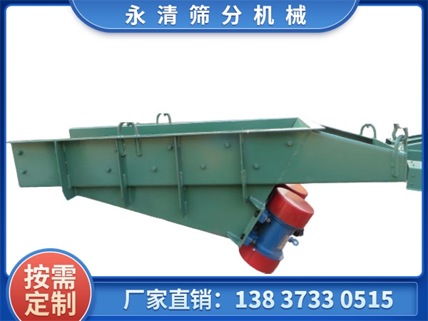 GZG系列振動(dòng)給料機(jī)
